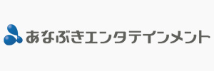 あなぶきエンタテインメント