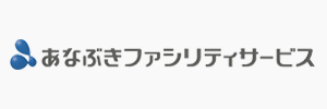 あなぶきファシリティサービス