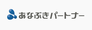 あなぶきパートナー
